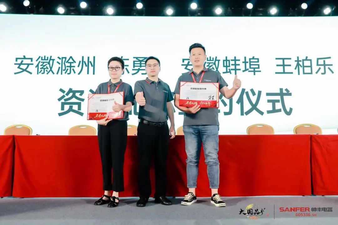 集成灶行業(yè)大事件:帥豐電器發(fā)布會隆重舉行開啟品牌未來新紀元 集成灶行業(yè)大事件:帥豐電器發(fā)布會隆重舉行開啟品牌未來新紀元