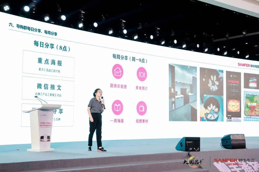 集成灶行業(yè)大事件:帥豐電器發(fā)布會隆重舉行開啟品牌未來新紀元 集成灶行業(yè)大事件:帥豐電器發(fā)布會隆重舉行開啟品牌未來新紀元