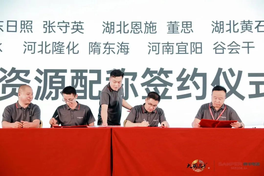 集成灶行業(yè)大事件:帥豐電器發(fā)布會隆重舉行開啟品牌未來新紀元 集成灶行業(yè)大事件:帥豐電器發(fā)布會隆重舉行開啟品牌未來新紀元