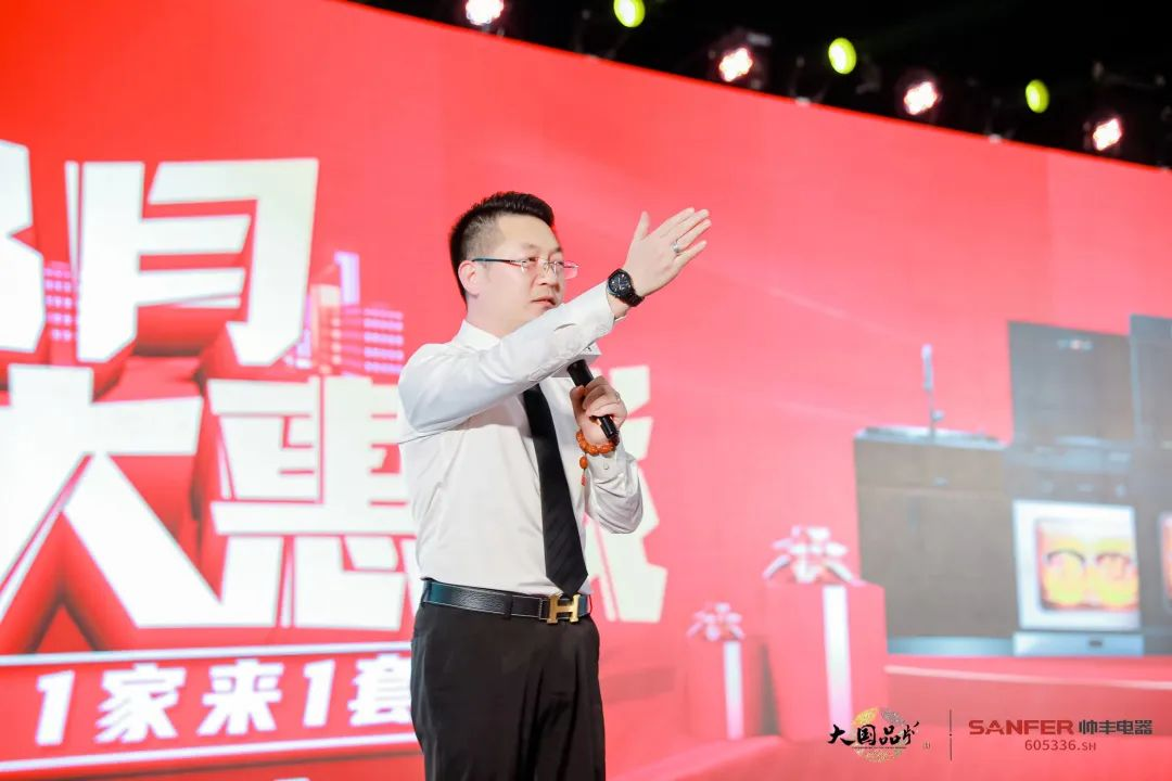 集成灶行業(yè)大事件:帥豐電器發(fā)布會隆重舉行開啟品牌未來新紀元 集成灶行業(yè)大事件:帥豐電器發(fā)布會隆重舉行開啟品牌未來新紀元