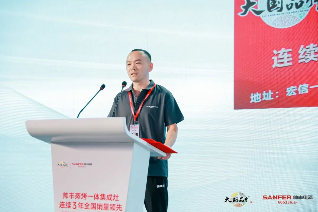 集成灶行業(yè)大事件:帥豐電器發(fā)布會隆重舉行開啟品牌未來新紀元 集成灶行業(yè)大事件:帥豐電器發(fā)布會隆重舉行開啟品牌未來新紀元