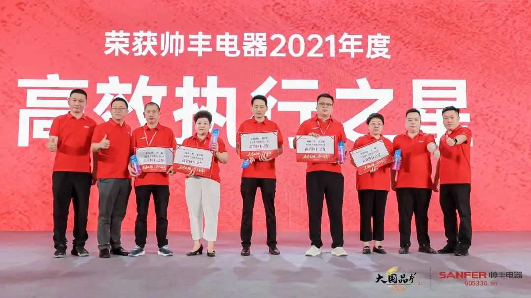 集成灶品牌帥豐電器經(jīng)銷商表彰大會圓滿舉辦，精彩馬上回顧！