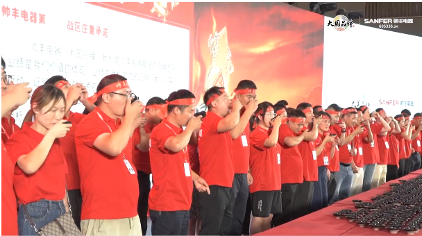 集成灶品牌帥豐電器經(jīng)銷商表彰大會圓滿舉辦，精彩馬上回顧！