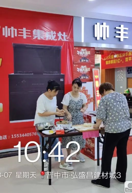 抓住這次集成灶搶購(gòu)熱潮！ 帥豐電器限時(shí)送熱水器，冰箱、洗衣機(jī)！