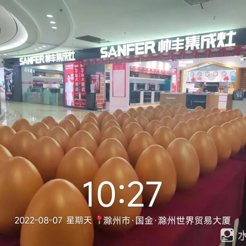 抓住這次集成灶搶購(gòu)熱潮！ 帥豐電器限時(shí)送熱水器，冰箱、洗衣機(jī)！