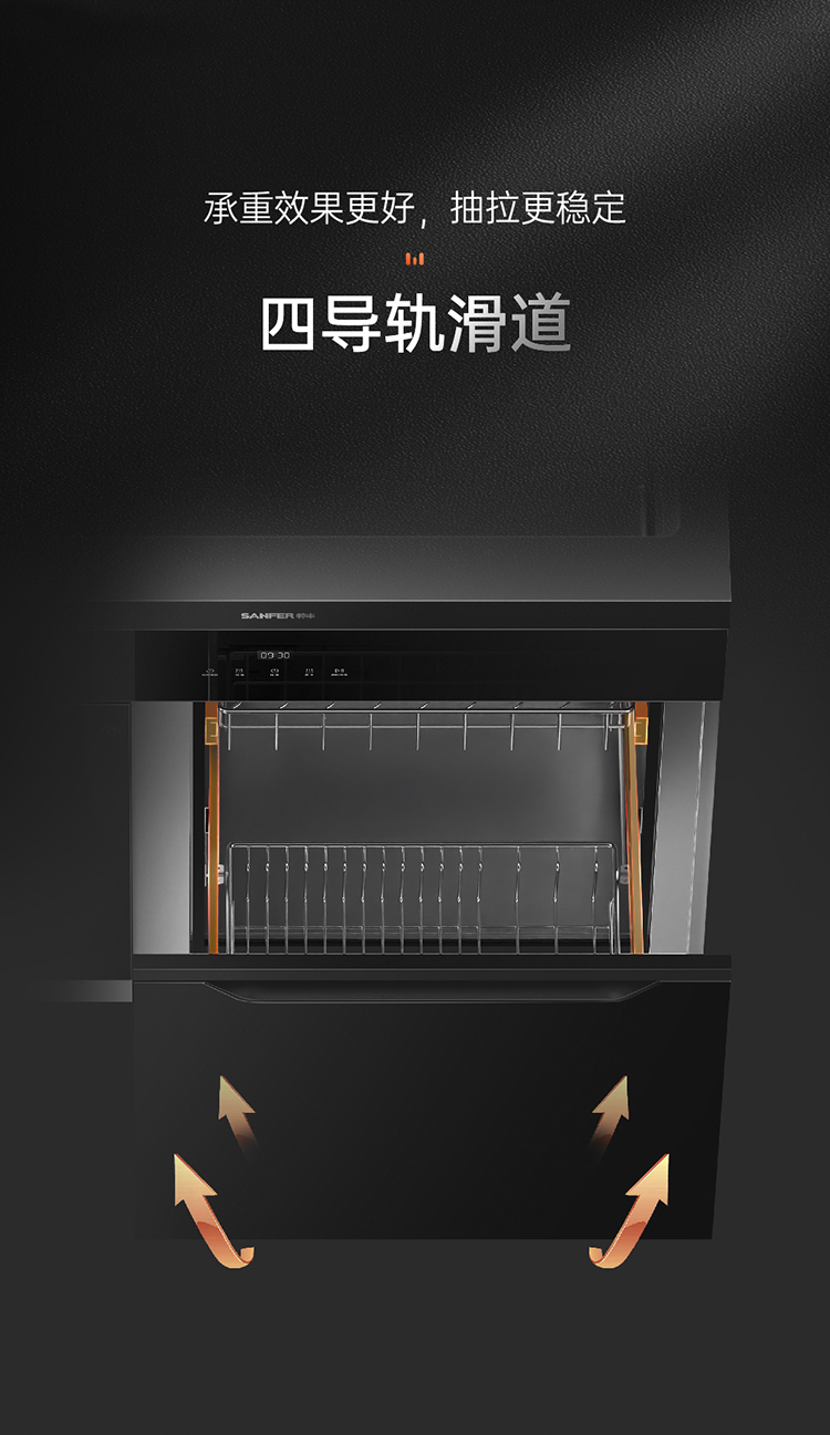 帥豐JS-S1-90X-1集成水槽