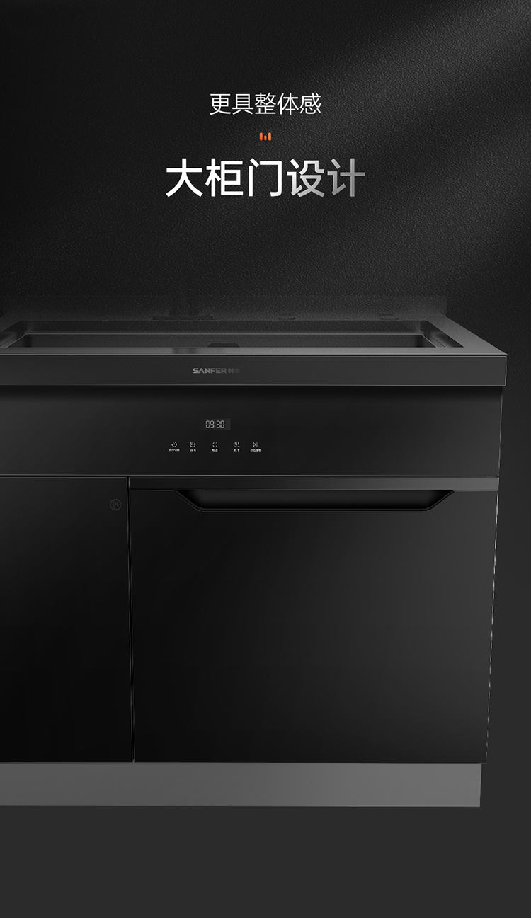 帥豐JS-S1-90X-1集成水槽