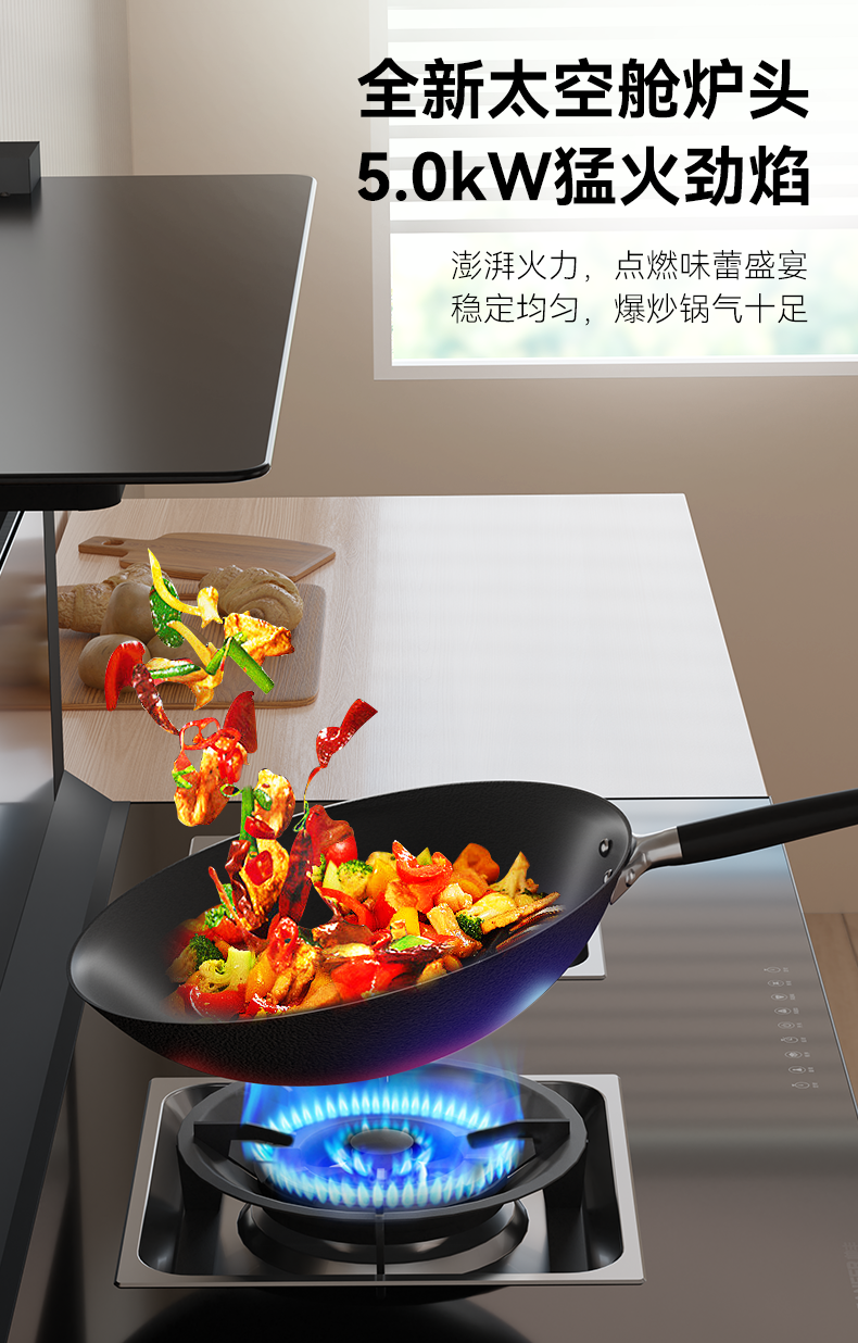 集成灶品牌帥豐電器x京東大牌風暴來襲，邀你解鎖活動新秘籍