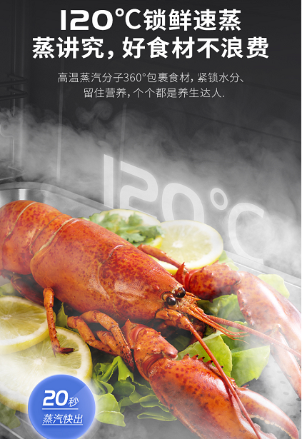 集成灶品牌帥豐電器x京東大牌風暴來襲，邀你解鎖活動新秘籍