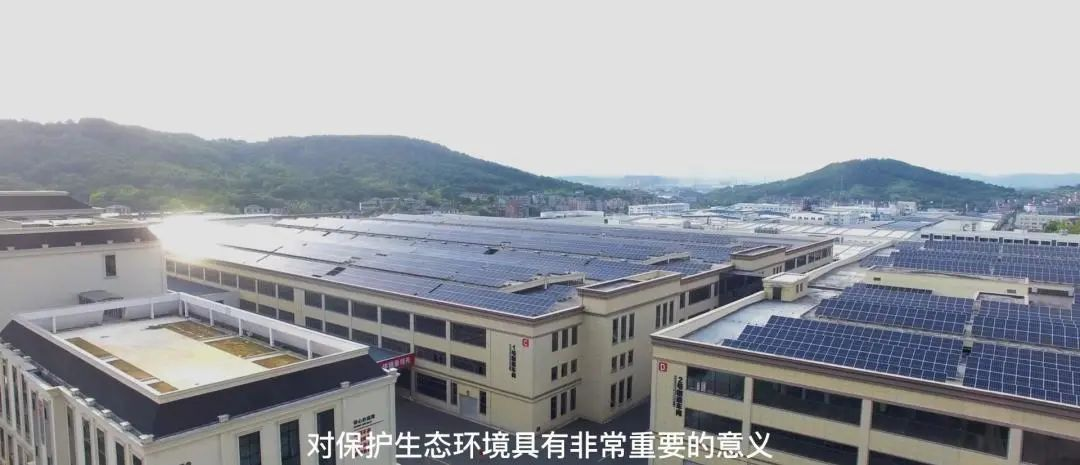 集成灶品牌帥豐電器3.2萬㎡光伏發(fā)電系統(tǒng)正式啟用！