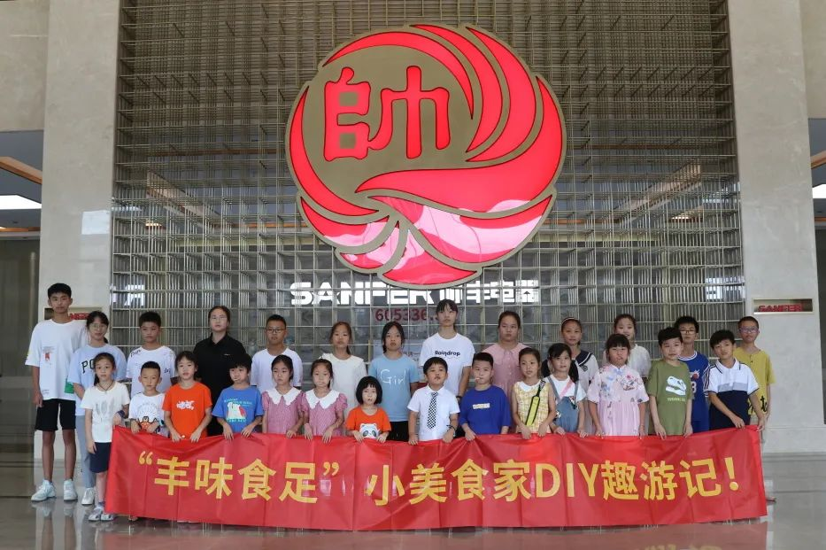 帥豐集成灶組織小美食家DIY趣游記活動(dòng)，在勞動(dòng)中尋找快樂(lè)