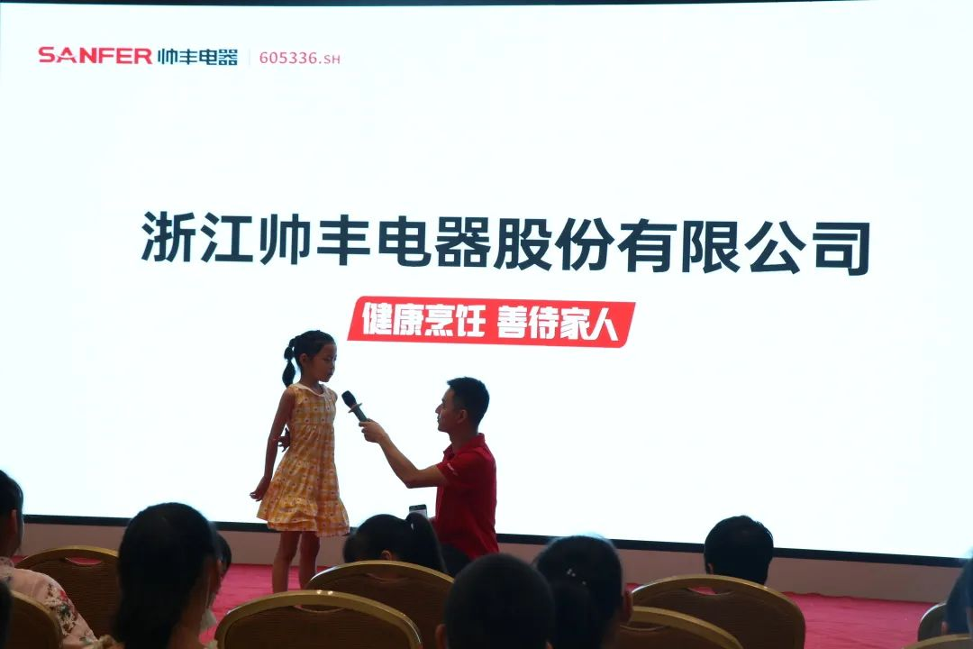 帥豐集成灶組織小美食家DIY趣游記活動(dòng)，在勞動(dòng)中尋找快樂(lè)