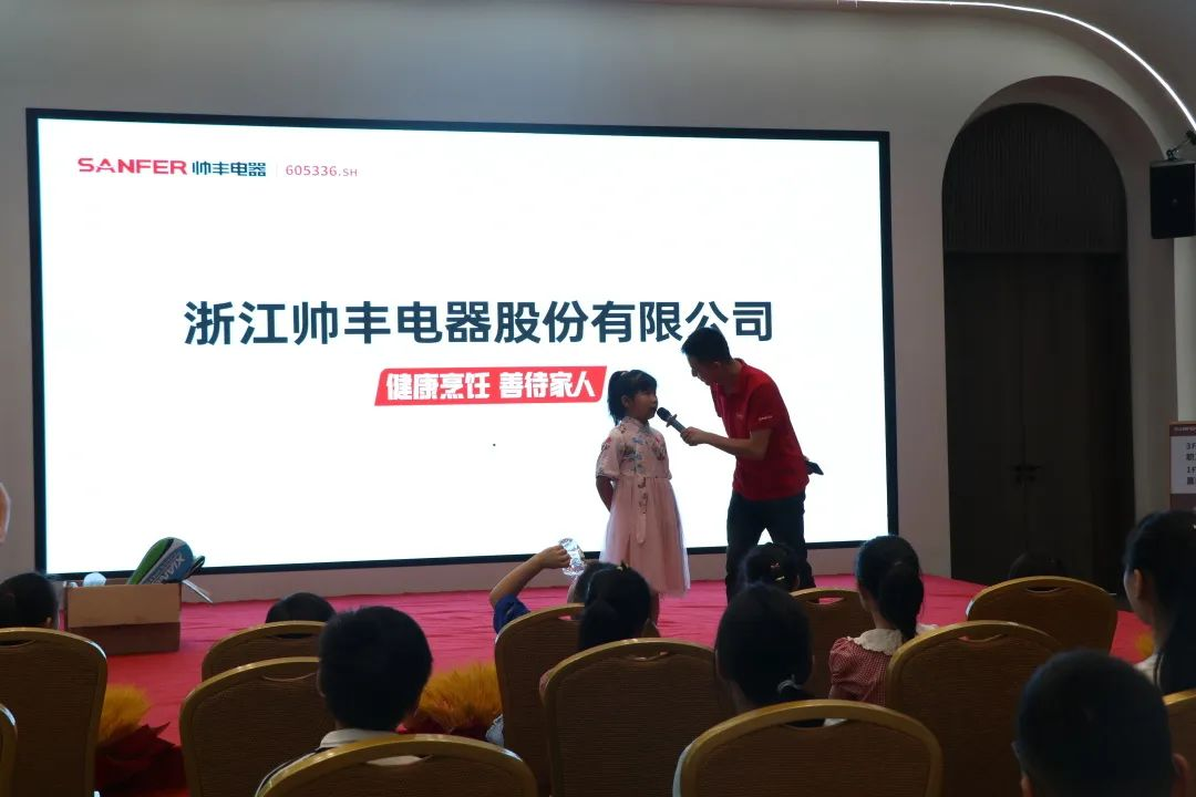 帥豐集成灶組織小美食家DIY趣游記活動(dòng)，在勞動(dòng)中尋找快樂(lè)