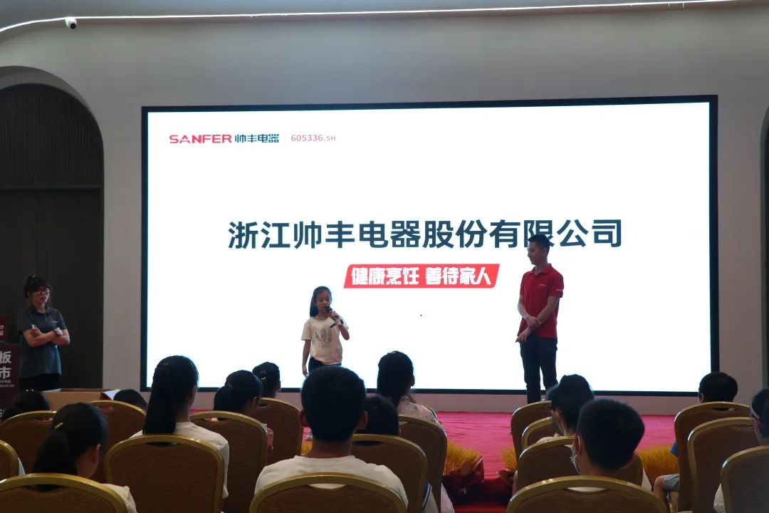 帥豐集成灶組織小美食家DIY趣游記活動(dòng)，在勞動(dòng)中尋找快樂(lè)