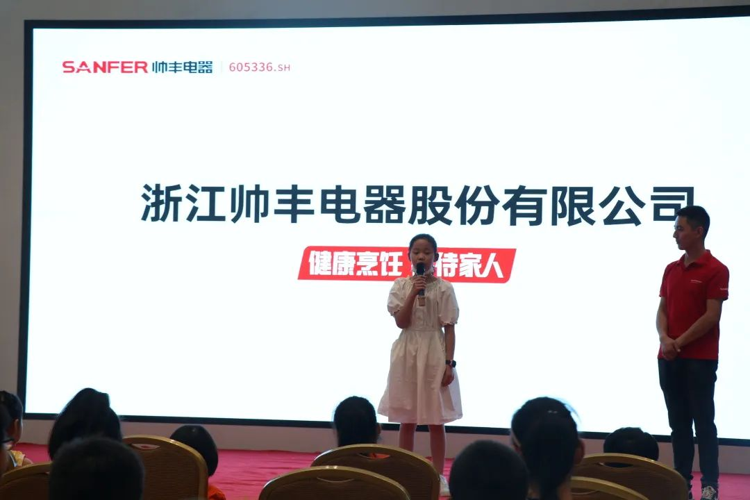 帥豐集成灶組織小美食家DIY趣游記活動(dòng)，在勞動(dòng)中尋找快樂(lè)