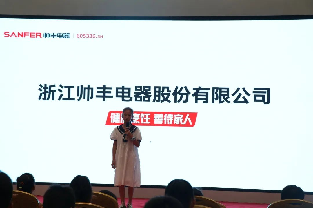 帥豐集成灶組織小美食家DIY趣游記活動(dòng)，在勞動(dòng)中尋找快樂(lè)