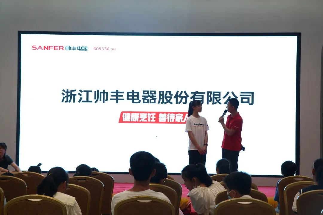 帥豐集成灶組織小美食家DIY趣游記活動(dòng)，在勞動(dòng)中尋找快樂(lè)