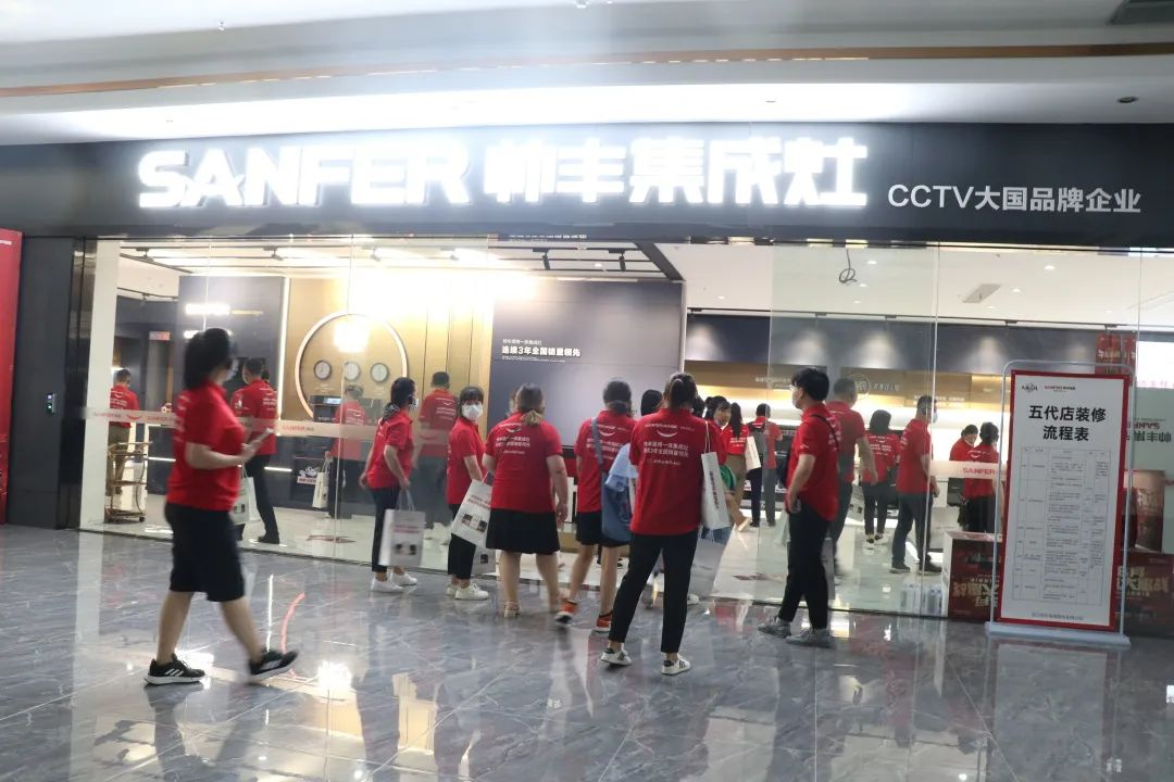 【REACH商學院】帥豐集成灶第一期新人新店訓練營正式啟航！