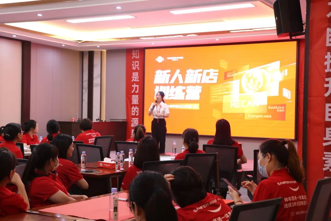 【REACH商學院】帥豐集成灶第一期新人新店訓練營正式啟航！