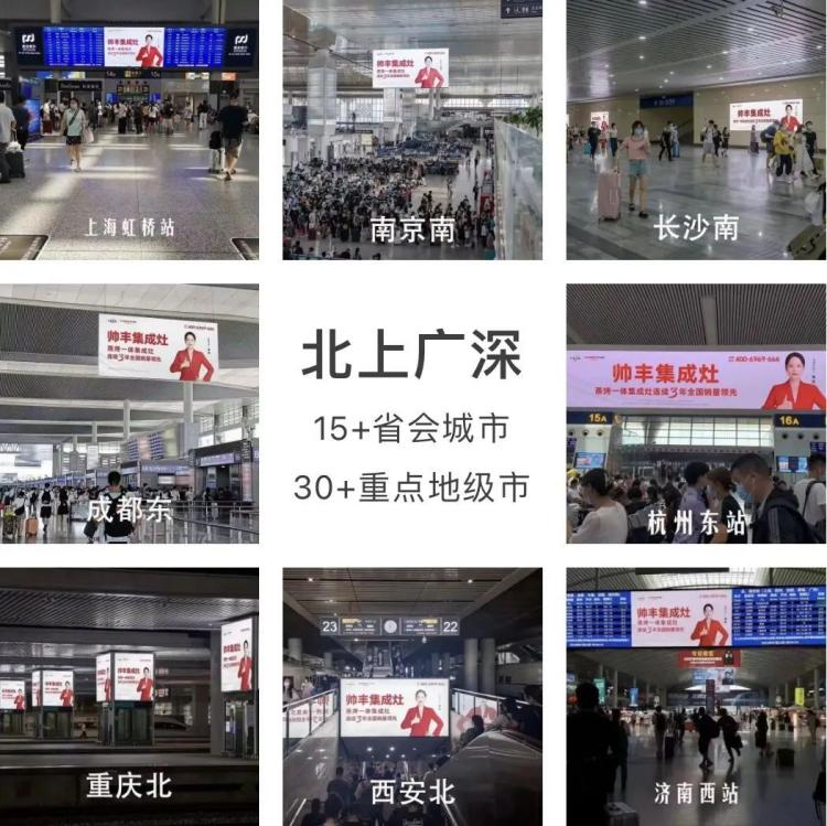 帥豐電器再獲“華騰杯”獎項殊榮，彰顯集成灶品牌硬實力