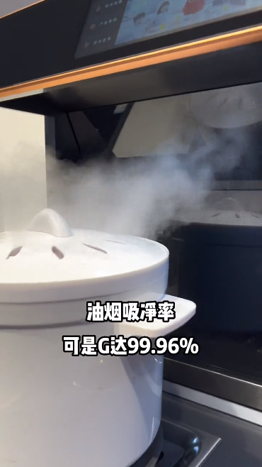 帥豐X6集成灶爆火出圈！抖音、小紅書達人合力推薦！