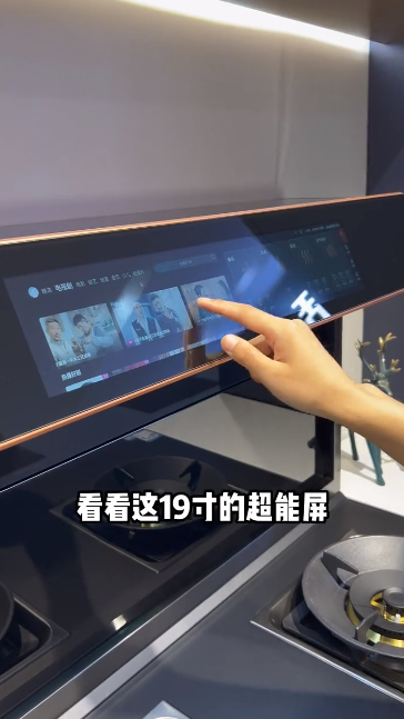 帥豐X6集成灶爆火出圈！抖音、小紅書達人合力推薦！