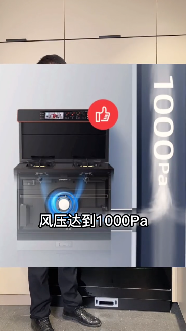 帥豐X6集成灶爆火出圈！抖音、小紅書達人合力推薦！