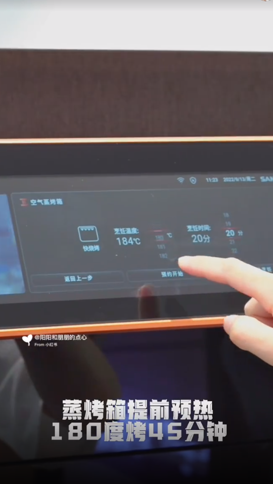 帥豐X6集成灶爆火出圈！抖音、小紅書達人合力推薦！
