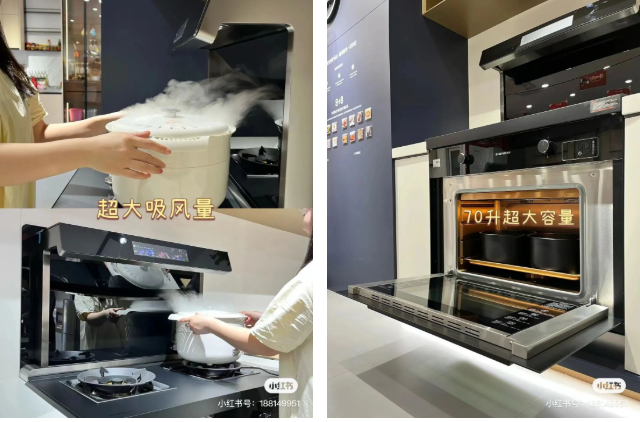 帥豐X6集成灶爆火出圈！抖音、小紅書達(dá)人合力推薦！