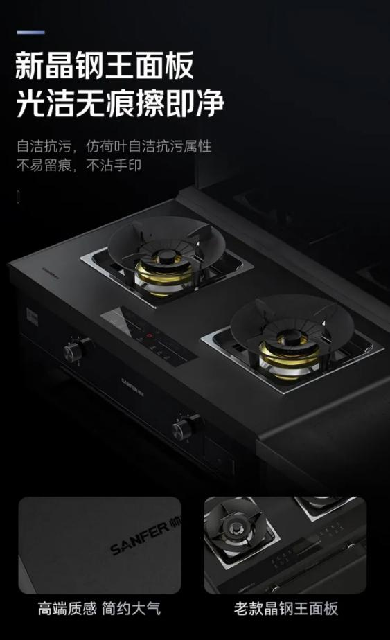 帥豐T1-7B、J2-7B蒸烤合一集成灶煥新來襲，亮點滿滿，一起來看！