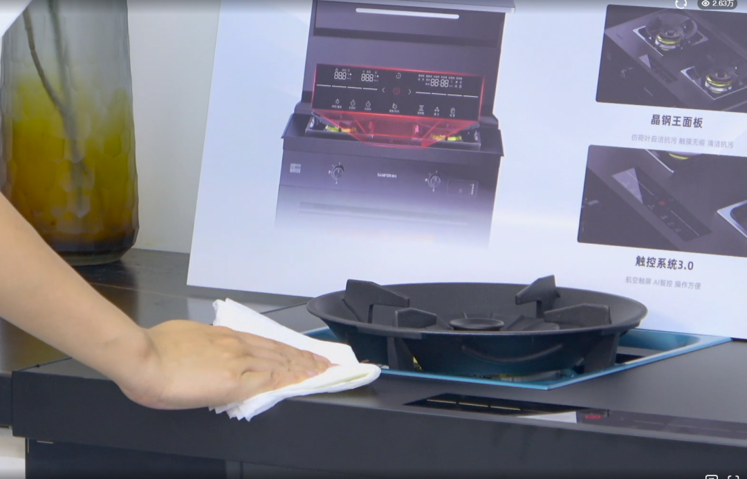 帥豐集成灶J2-7B/T1-7B新品直播精彩回顧，速來圍觀！