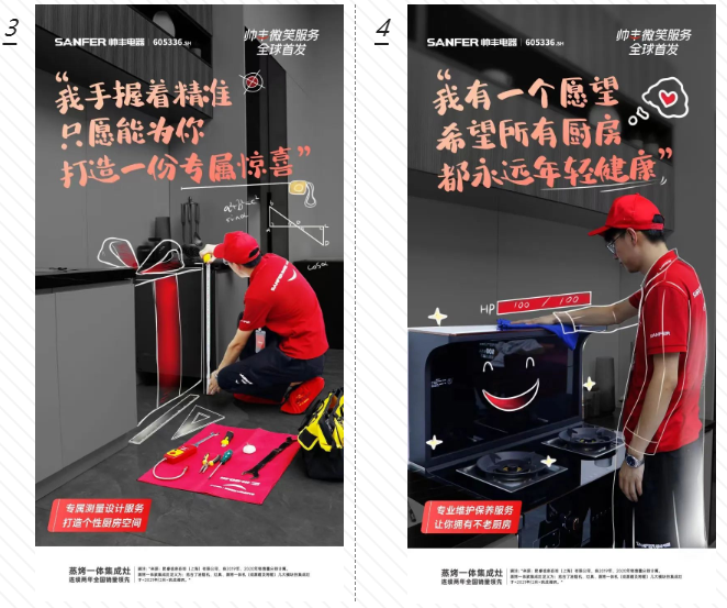 集成灶售后服務哪家好？帥豐集成灶“微笑服務賦能”正在行動！