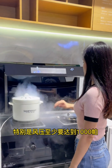 達(dá)人們都pick的智能廚電，帥豐集成灶為什么火速出圈？
