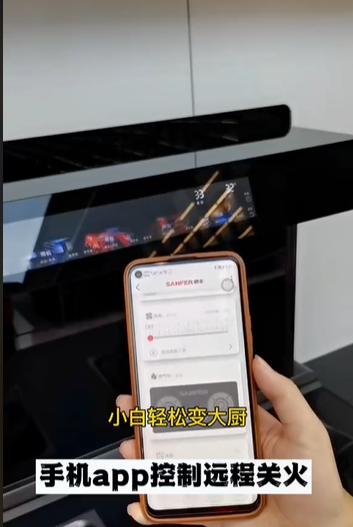 達(dá)人們都pick的智能廚電，帥豐集成灶為什么火速出圈？