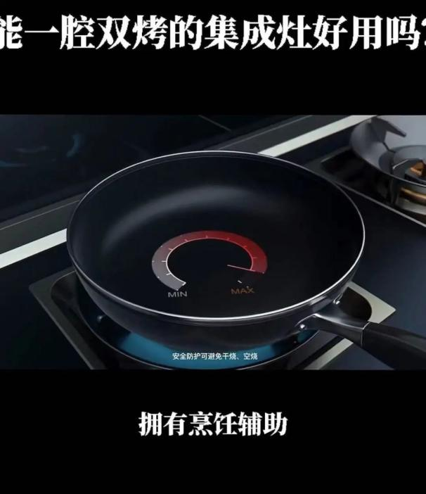 達(dá)人們都pick的智能廚電，帥豐集成灶為什么火速出圈？