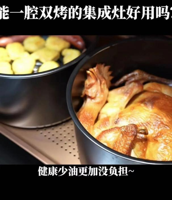 達(dá)人們都pick的智能廚電，帥豐集成灶為什么火速出圈？