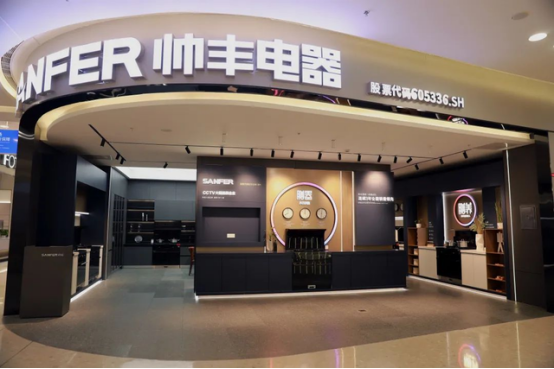 金九銀十裝修季為什么要買帥豐集成灶？看完這些福利你就懂了！