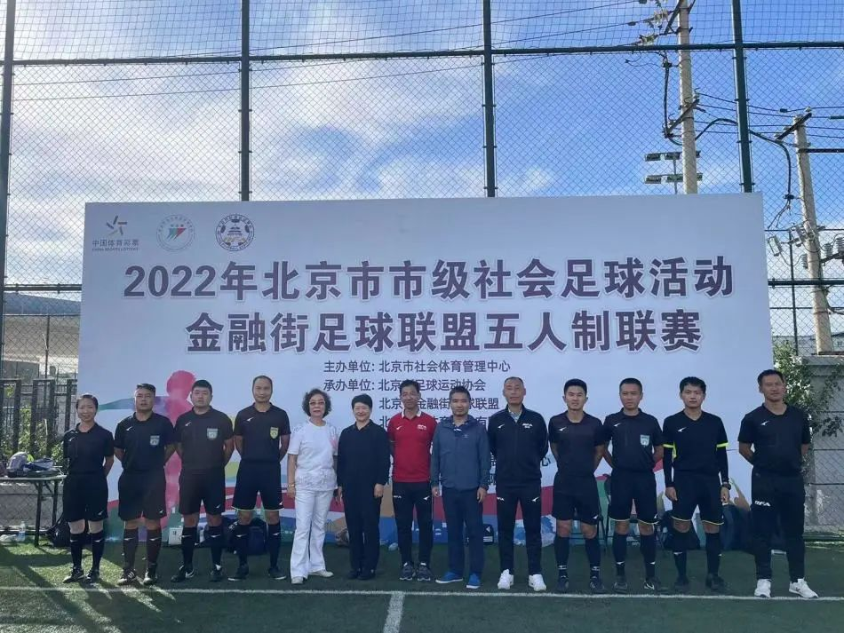 帥豐集成灶助力金融街足球聯(lián)盟五人制聯(lián)賽，彰顯大國(guó)品牌責(zé)任擔(dān)當(dāng)