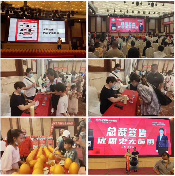 集成灶品牌帥豐電器上市2周年慶全國(guó)總裁簽售會(huì)圓滿成功！