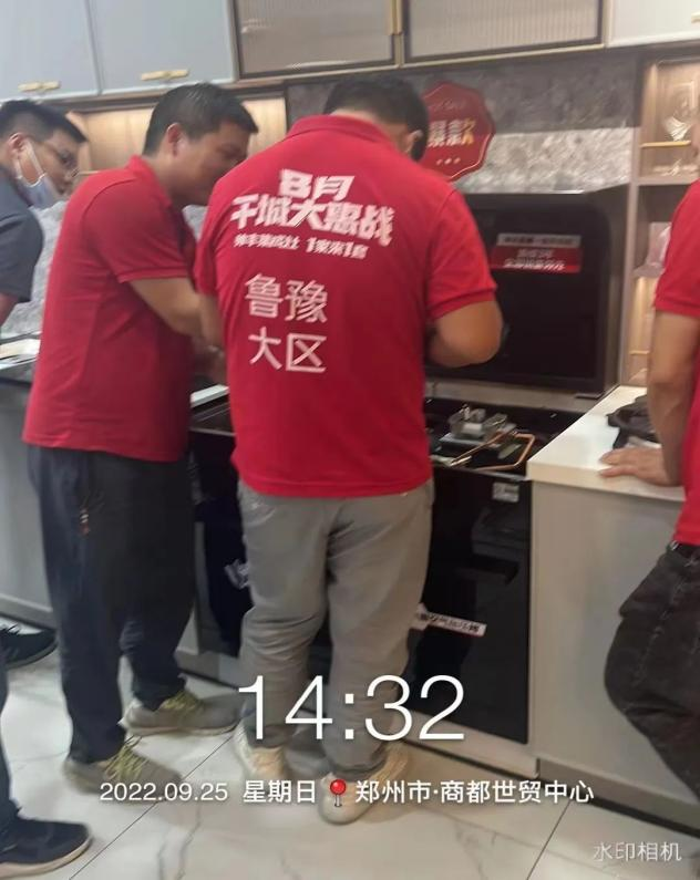 帥豐集成灶微笑服務(wù)2.0全國(guó)培訓(xùn)賦能圓滿成功，10大省份，29場(chǎng)！