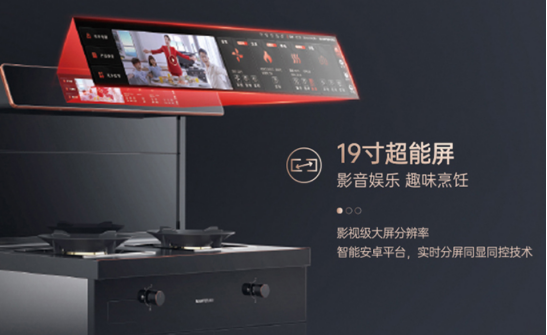 集成灶選購(gòu)指南，挑選時(shí)這幾點(diǎn)一定不要忽略！