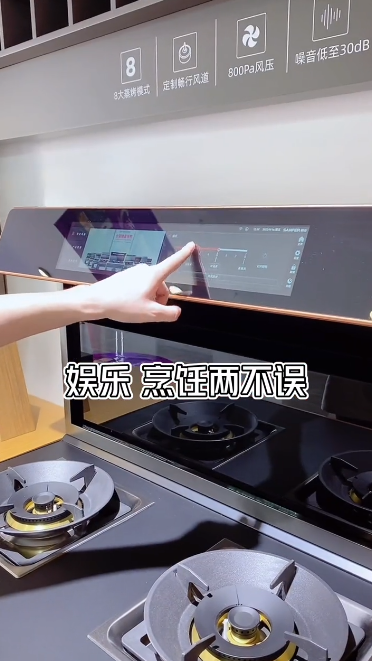 集成灶哪個品牌好？這個十大品牌讓抖音多領域達人紛紛推薦