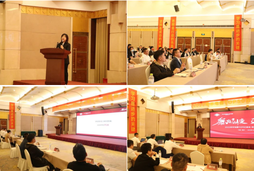2022集成灶品牌帥豐電器TOP50會(huì)議盛大啟幕！