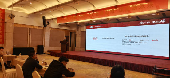 2022集成灶品牌帥豐電器TOP50會(huì)議盛大啟幕！
