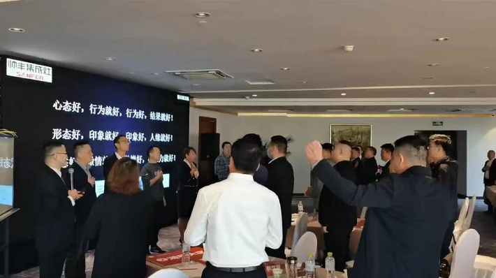 2022集成灶品牌帥豐電器TOP50會議：對話新思維·謀定新未來!