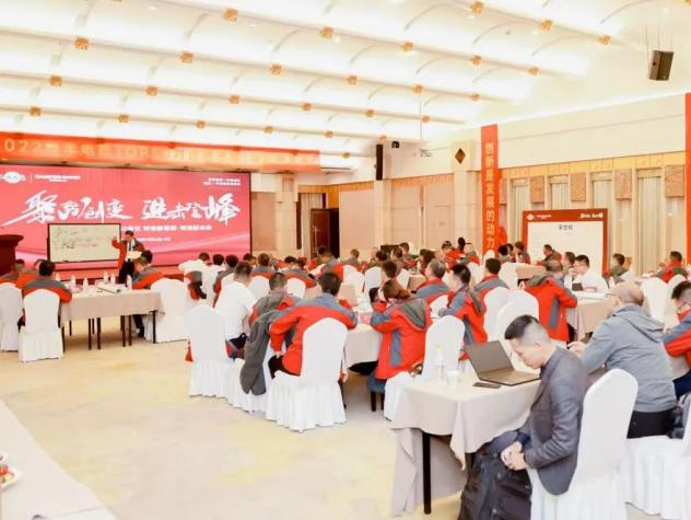 【TOP50會議】蓄力進擊！帥豐集成灶開辟全渠道增量之路！