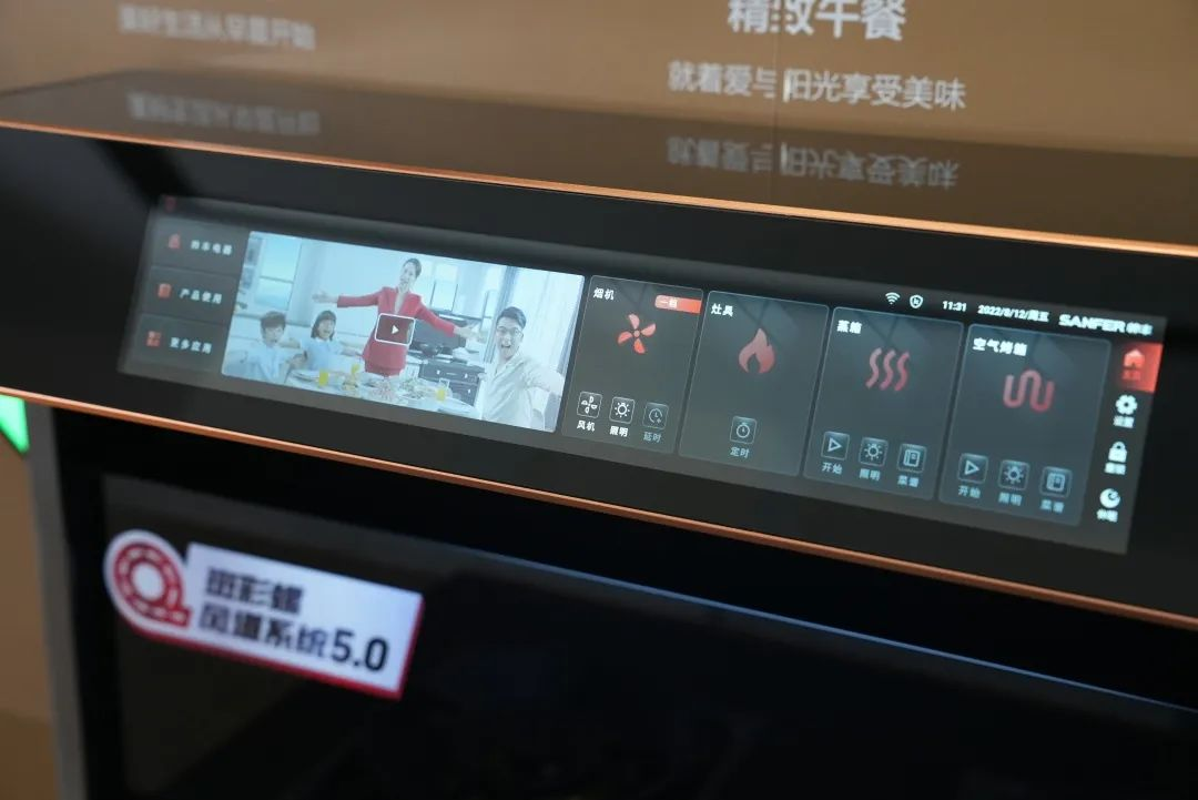 一家六口，三代同堂，帥豐集成灶烹飪愛的味道,傳遞家的溫暖！