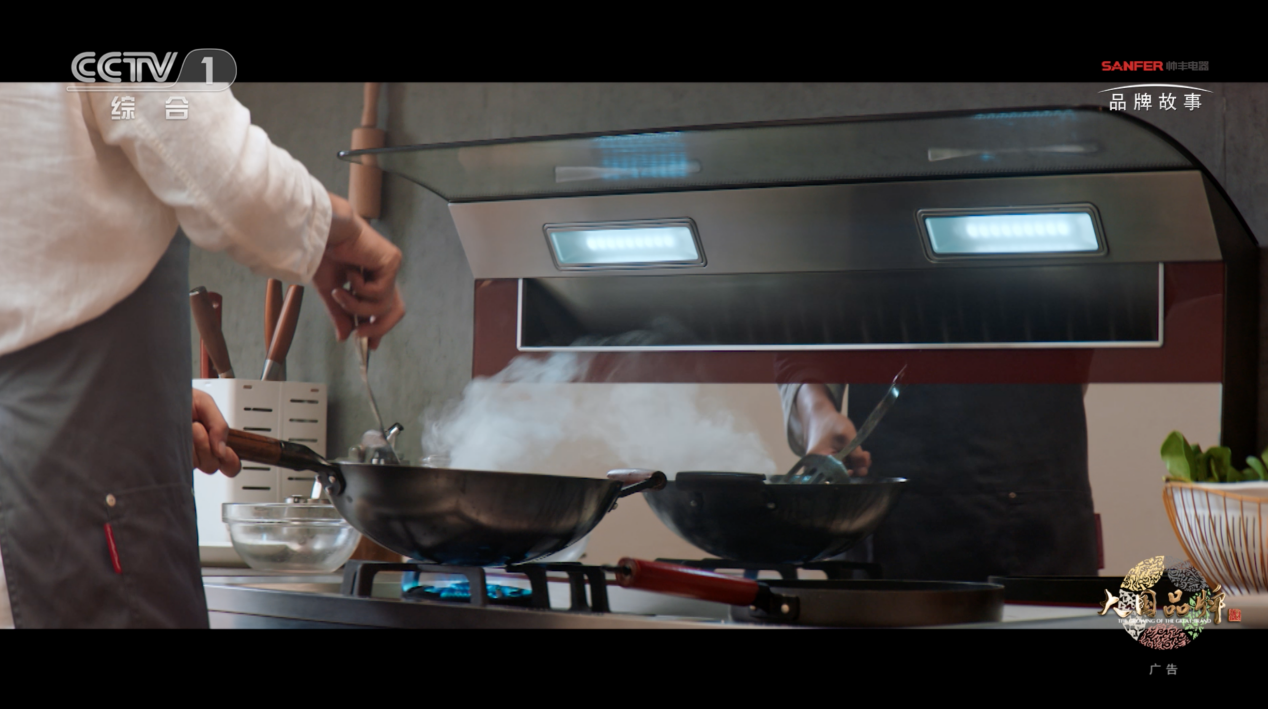 鎖定CCTV-1帥豐集成灶品牌故事片，走進(jìn)帥豐的廚房世界