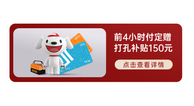 集成灶十大品牌帥豐電器雙11即刻出發(fā)，狂歡先人一步??！