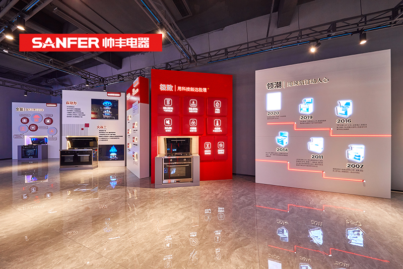 集成灶品牌帥豐電器獲評(píng)2022浙江省知識(shí)產(chǎn)權(quán)示范企業(yè)